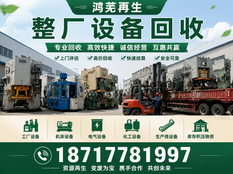 奉贤区变压器回收展示图